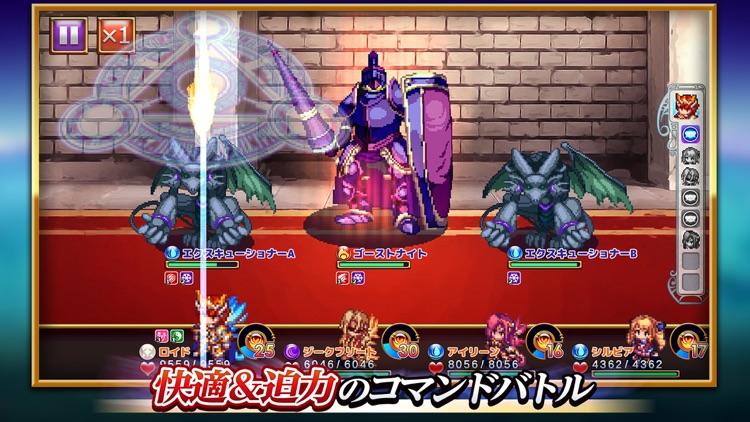 RPG フォーレジェリア