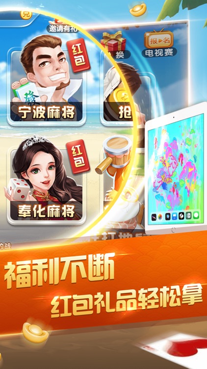 宁波游戏大厅