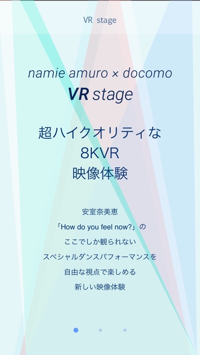 VR stage screenshot1