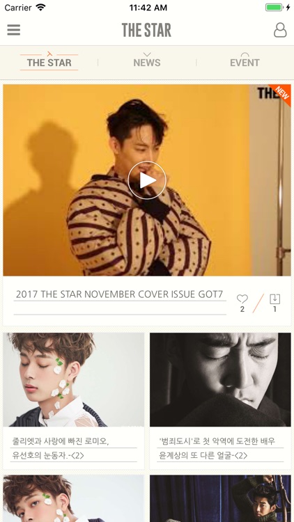 THE STAR (더스타) screenshot-3