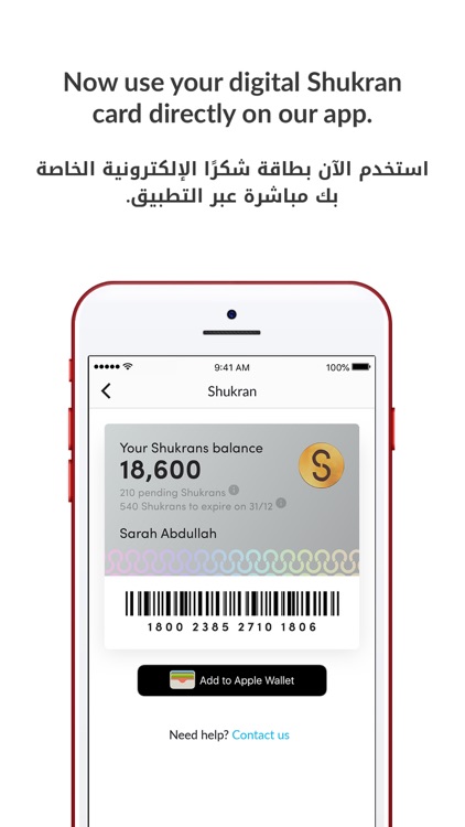 Shoe Mart Online - محل شومارت