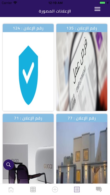 الـدلال