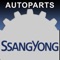 Apps "SsangYong" - an indispensable offline catalog , selection and viewing of auto parts in the iPhone or iPad