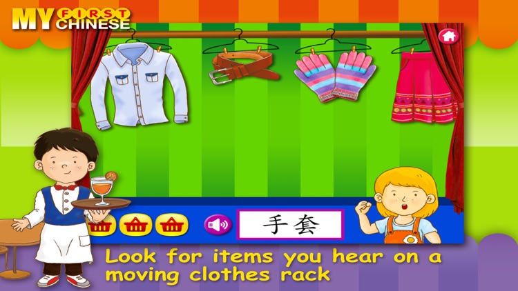 Far East-In the Wardrobe screenshot-4