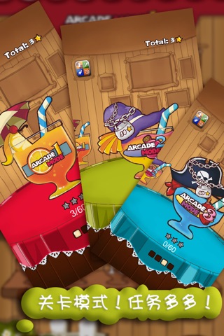 FruitJuice screenshot 2