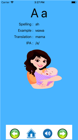 Russian alphabet for students(圖1)-速報App