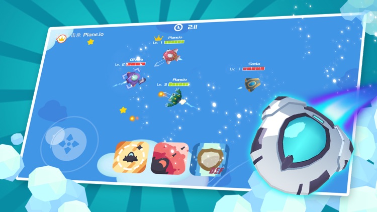 Plane.io Realtime Battle