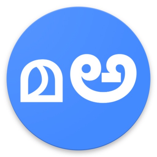 Telugu Malayalam Dictionary icon