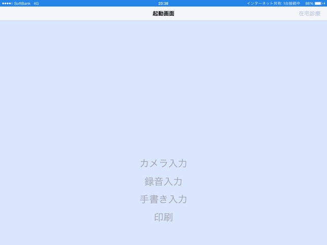 TOSMEC Aventy Memo(圖1)-速報App