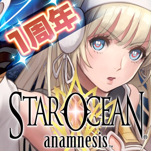 STAR OCEAN -anamnesis-