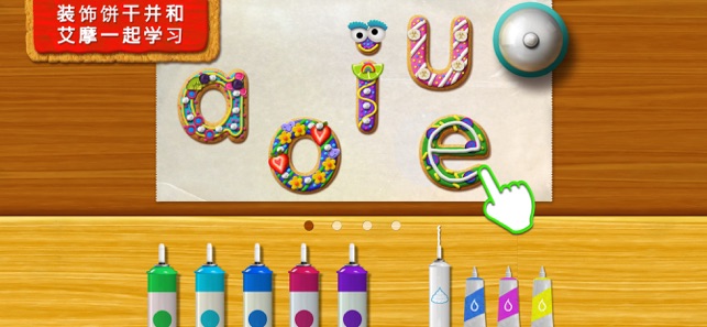 Sesame Street Alphabet Kitchen(圖4)-速報App