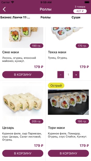 Izumi Sushi Shop(圖2)-速報App