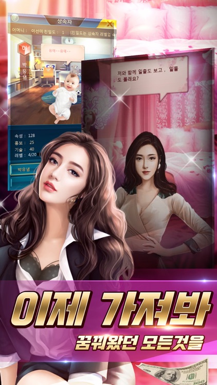 상류사회