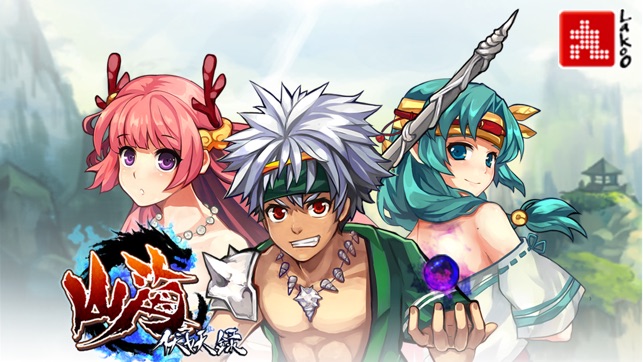 山海伏妖錄 (Action RPG)