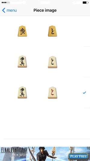 Shogi board(圖5)-速報App