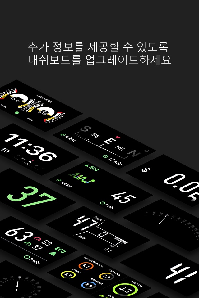 HUD Widgets screenshot 4