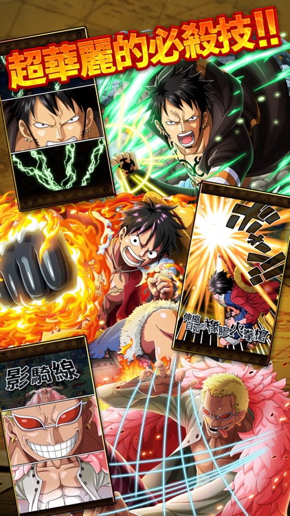 LINE: ONE PIECE 秘寶尋航 screenshot-3