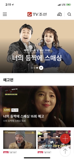 TV조선 방송(圖1)-速報App