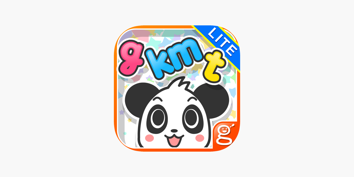 わかる 算数 小学３年 下 Lite をapp Storeで