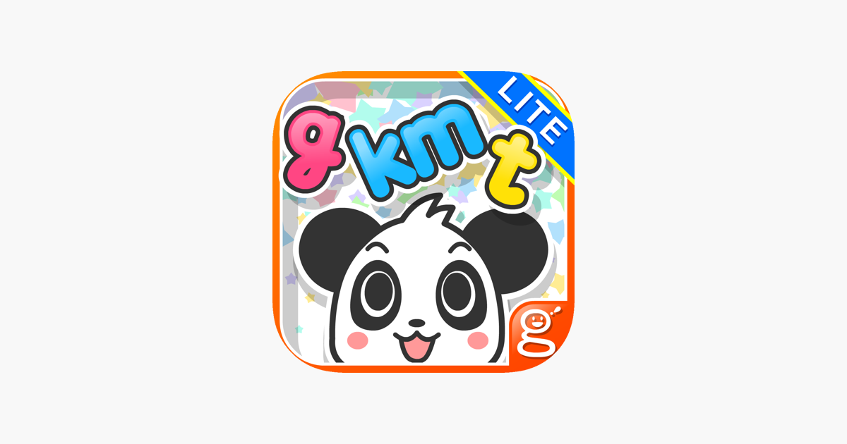 わかる 算数 小学３年 下 Lite Az App Store Ban