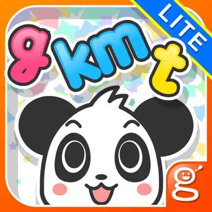 わかる！算数 小学３年 【下】 Lite Cheats