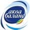 Компания «Аквабаланс» занимается производством, розливом и доставкой артезианской питьевой воды из лицензированной скважины за пределами города Екатеринбург