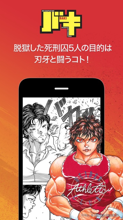 ピッコマ screenshot-6