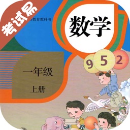 单元测试-一年级数学上册