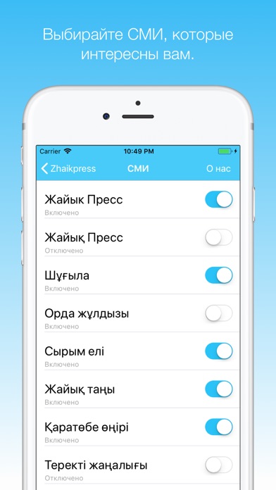 Zhaikpress screenshot 3