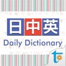 Get C-J-E Daily Talk Dictionary for iOS, iPhone, iPad Aso Report