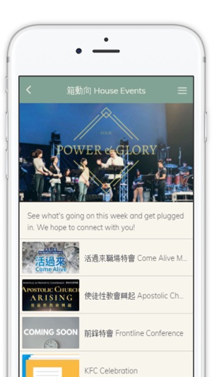 Incubator Ministries(圖3)-速報App