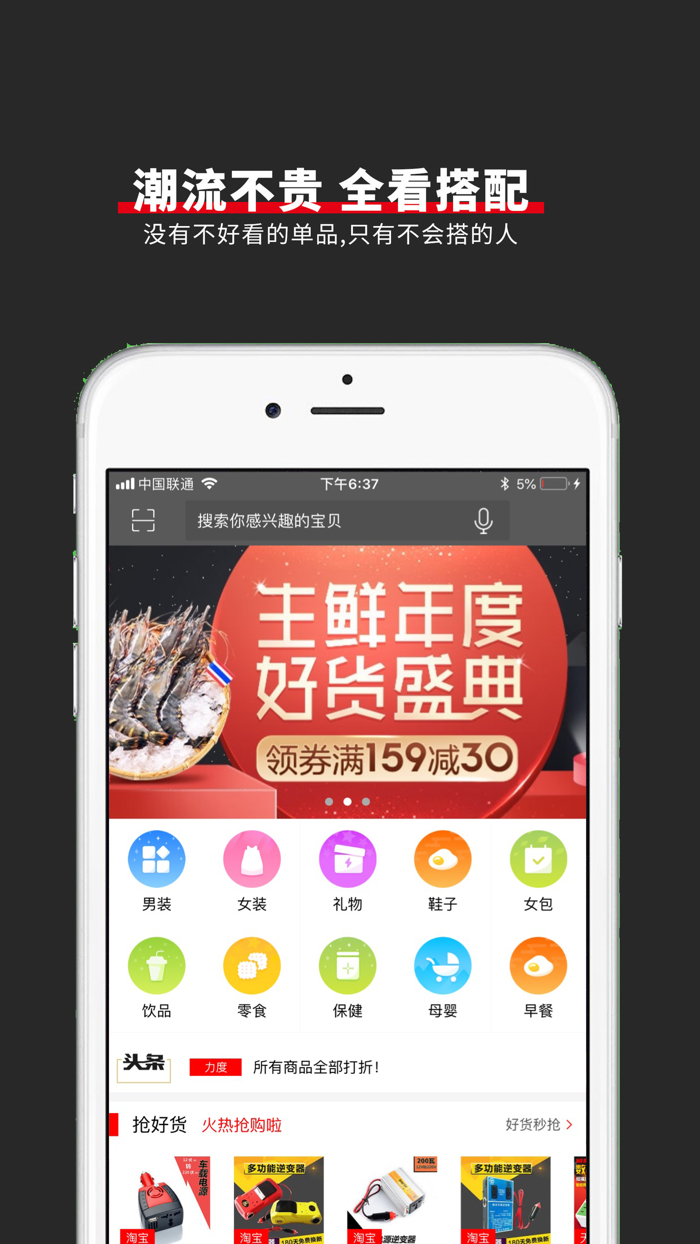 男人帮-时尚衣邦人男装垂衣搭配