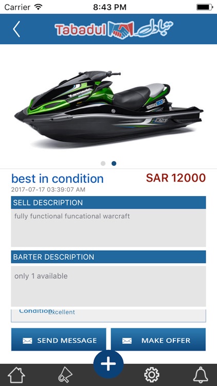 Tabadul screenshot-3