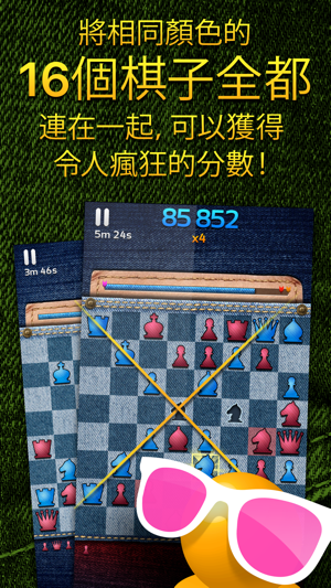 Hipster Chess(圖5)-速報App