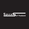 Spice of Thailand