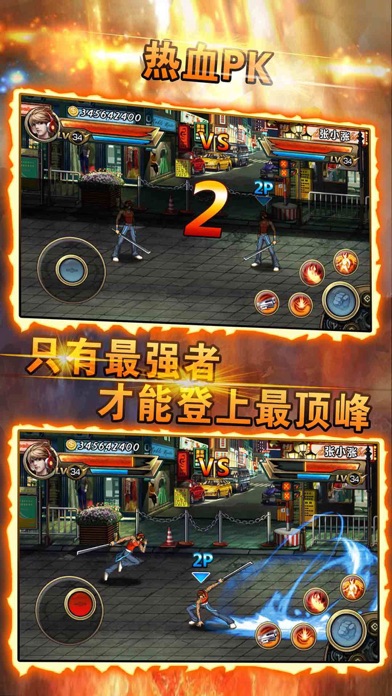Arcade Fight - fighting game screenshot 4