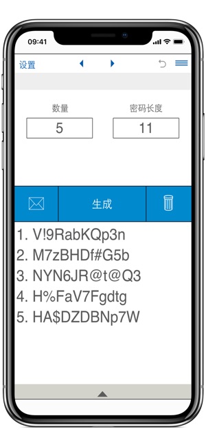 随机数生成器 RNG(圖8)-速報App