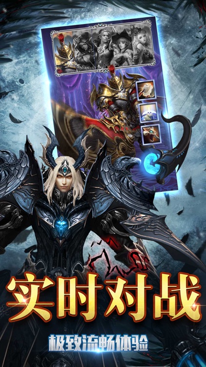 魔龙诀-单机私服