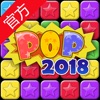 满天星新春版2018-官方休闲新版本