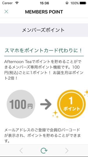 Afternoon Tea(圖3)-速報App