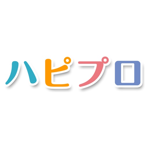 ハピプロ　静岡県のカジュアルで楽しい婚活パーティーをお届け