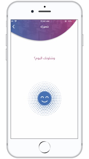 Lean App - تطبيق لين(圖3)-速報App