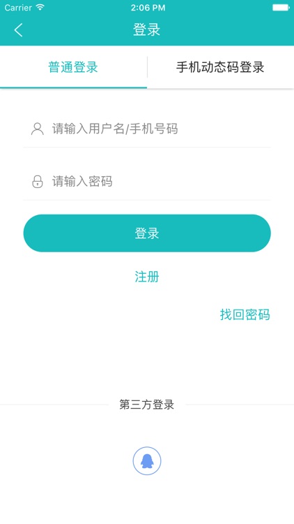 黔东南人才网