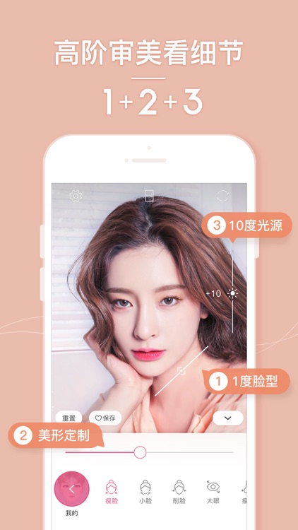 Beauty Camera – Selfie Cam screenshot-3