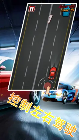 Game screenshot Car Racing Game -2017 apk