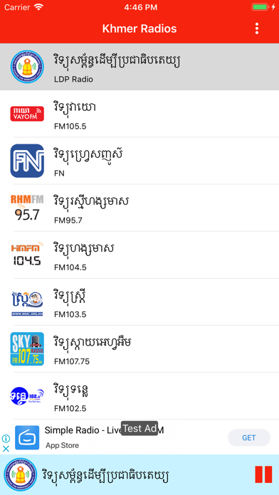 Khmer Radios screenshot 3