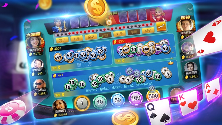 东方娱乐-经典对战棋牌游戏
