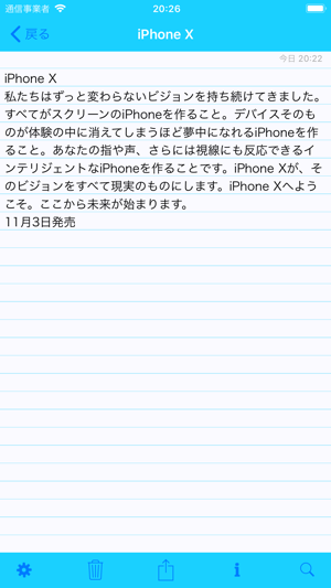 BLNOTE(圖3)-速報App