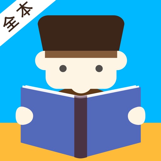 追书悦读