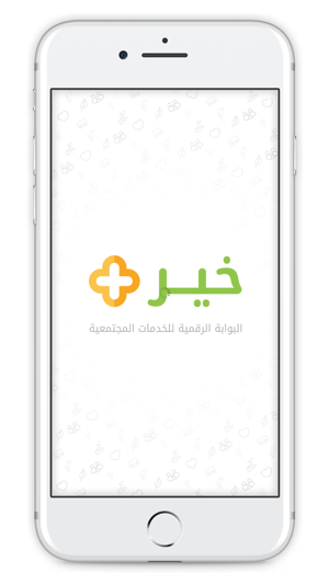 Khair Plus - خير بلس(圖1)-速報App